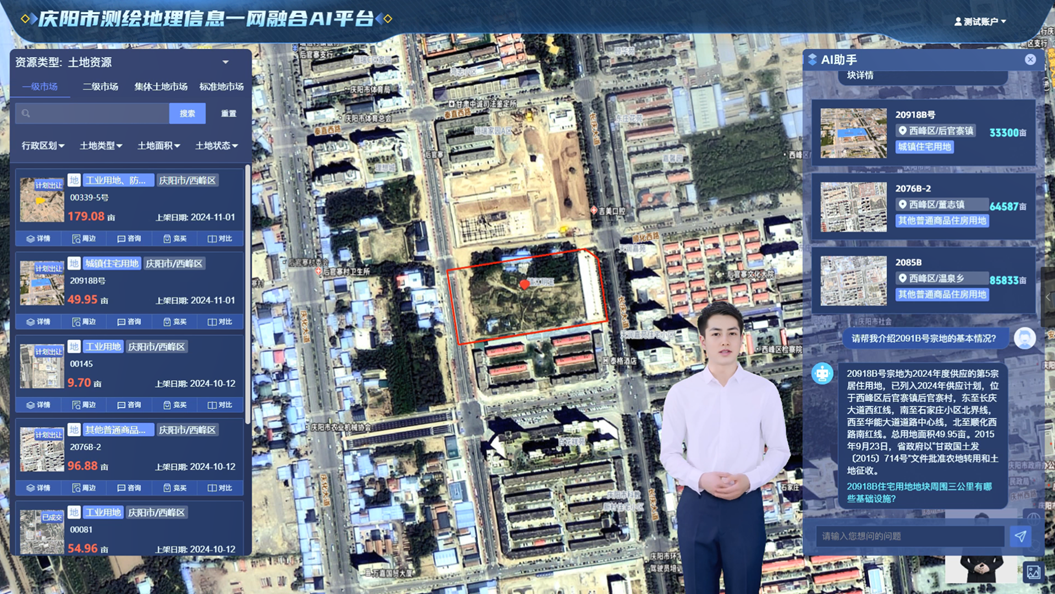 企業(yè)微信截圖_1750676725704